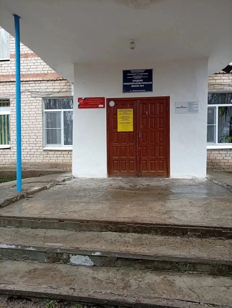 IMG 20260411 105119